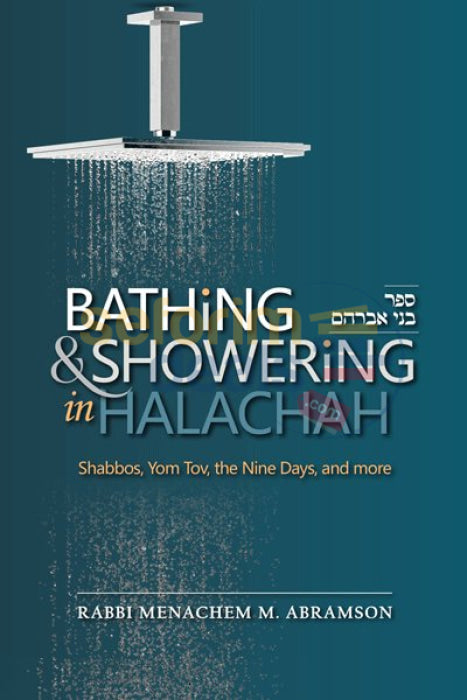 Bathing And Showering In Halachah