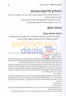 בדד ישב