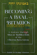 Becoming A Baal Bitachon