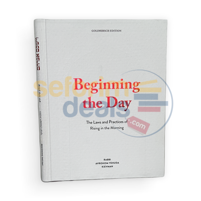 Beginning The Day - וישכם אברהם