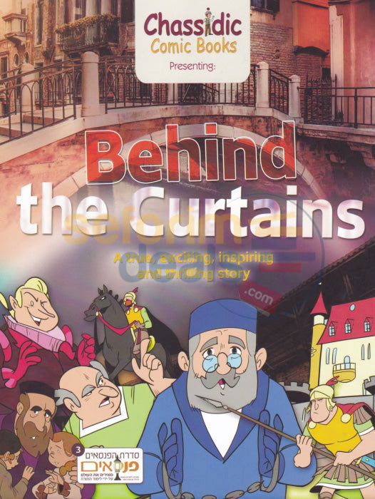 Behind The Curtains - Comics