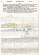 Beiur Meir - Hilchos Niddah