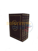 Ben Yahuyada - 4 Vol. Set