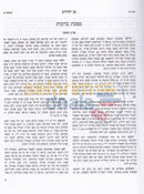 Ben Yahuyada - 4 Vol. Set