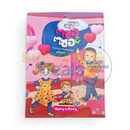 Berry & Perry Coloring Book - Emotions