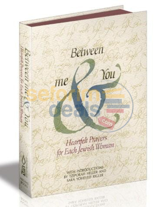 Between Me And You (Paperback)