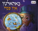 באהאלטן אין פסח
