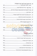 Birchas Kohanim Bahavah -