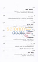 Brega Haemes -