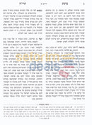 ברכת הרי’ח