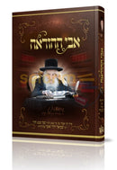 אבי ההוראה