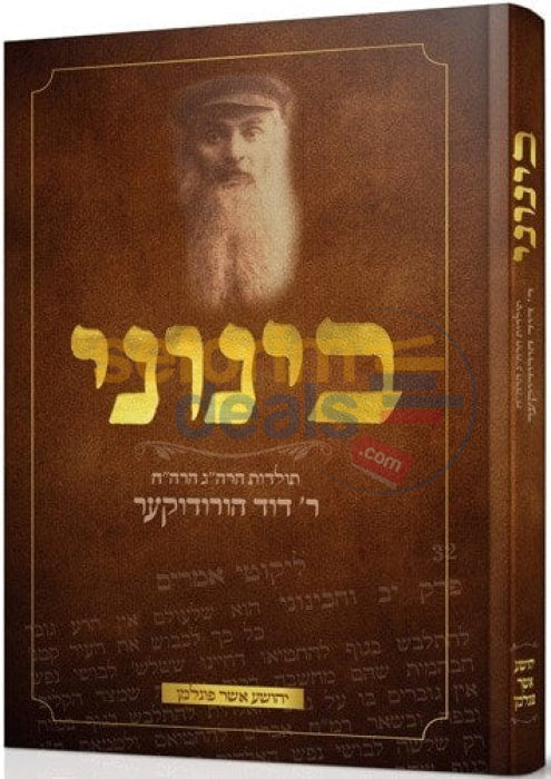 בינוני