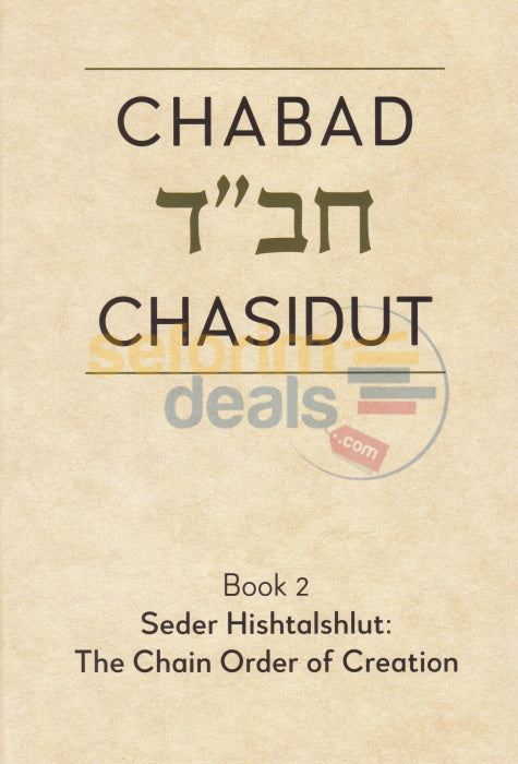 Chabad Chasidut - Book 2