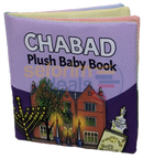 Chabad Plush Baby Book