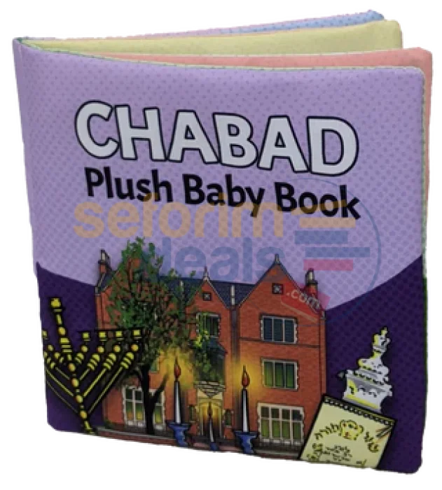 Chabad Plush Baby Book