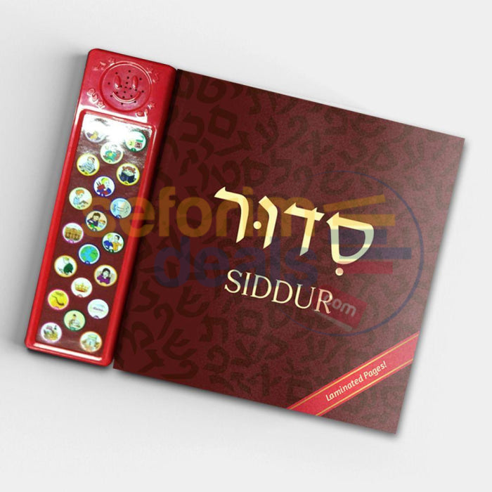 Chabad Siddur With Audio