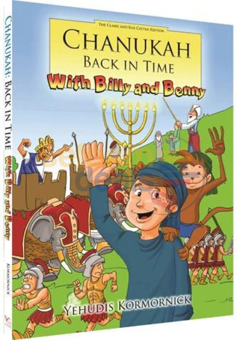 Chanukah Back In Time With Billy And Benny