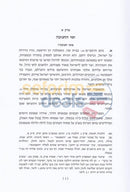Chanukah -