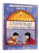 Chanukah With Bina Benny And Chaggai Hayonah
