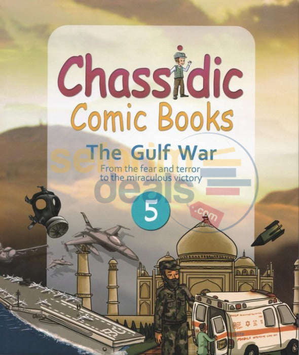 Chassidic Comics - Vol. 5 The Gulf War