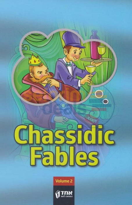 Chassidic Fables - Vol. 2