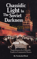 Chassidic Light In The Soviet Darkness
