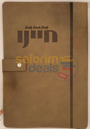 Chayenu Cover