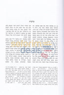 Chidushei Harashba - 18 Vol. Set