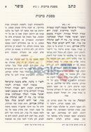 Chidushei Ksav Sofer Agados Hashas - 2 Vol. Set