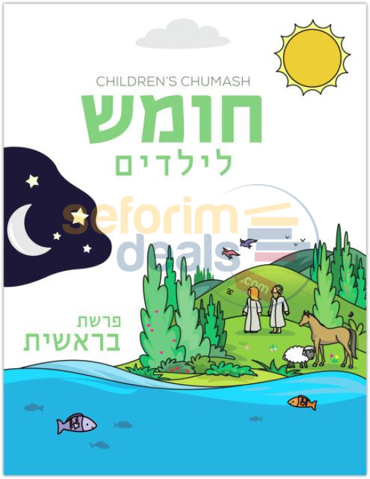 Childrens Chumash - Parshas Bereishis