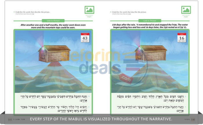 Childrens Chumash - Parshas Noach