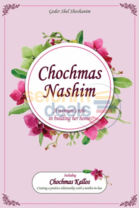 Chochmas Nashim