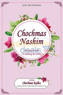 Chochmas Nashim