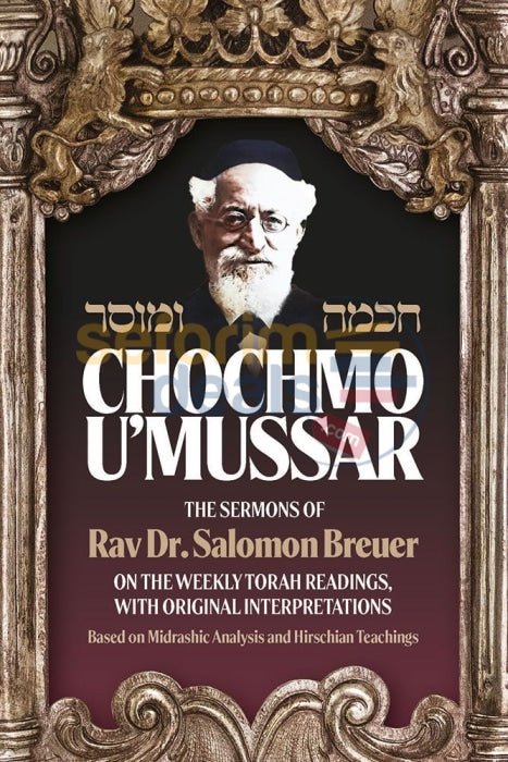 Chochmo Umussar - The Sermons Of Rav Dr. Salomon Breuer