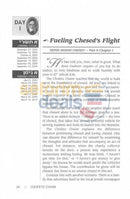 Chofetz Chaim - Loving Kindness Pocket Size Hardcover