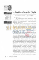 Chofetz Chaim - Loving Kindness Pocket Size Hardcover