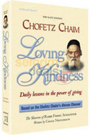 Chofetz Chaim - Loving Kindness Pocket Size Softcover