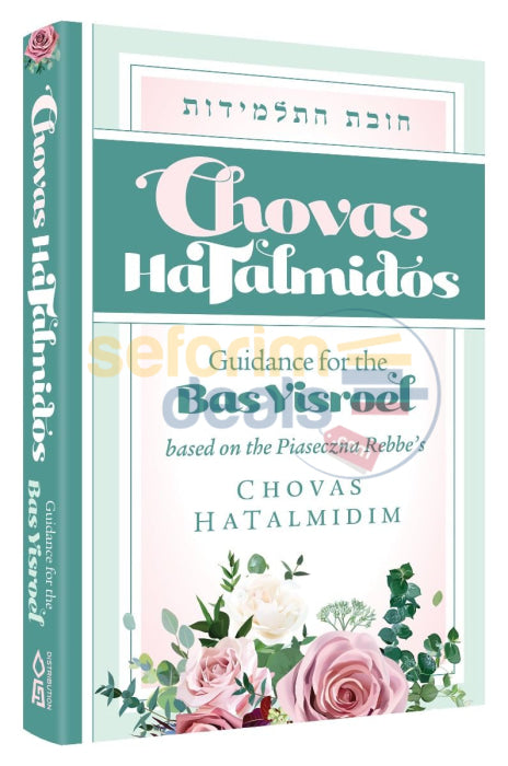 Chovas Hatalmidos