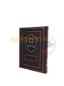 Chumash - Beis Freidah Yiddish Shemos Chelek Alef