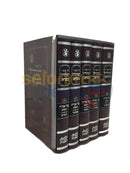 Chumash - Gur Aryeh Maharal 5 Vol. Set