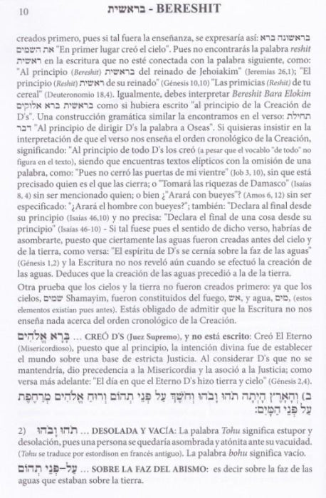Chumash With Rashi - Spanish Softcover 5 Vol. Set