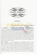 Chumash With Rashi - Spanish Softcover 5 Vol. Set