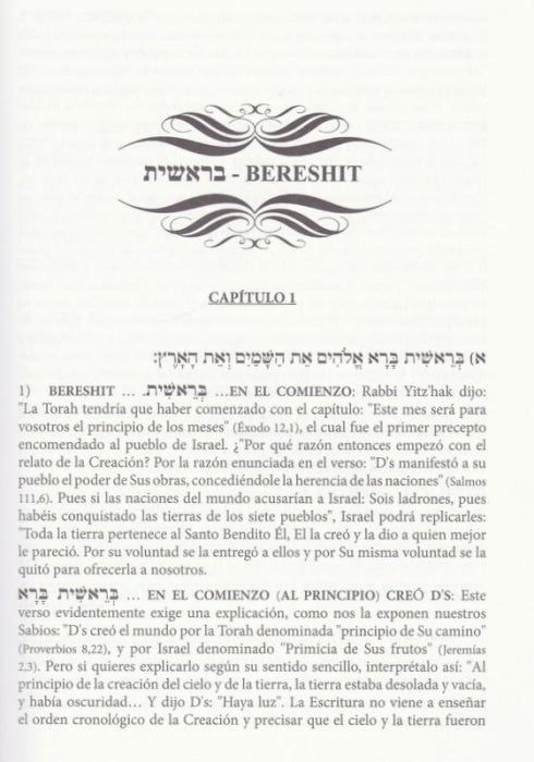 Chumash With Rashi - Spanish Softcover 5 Vol. Set