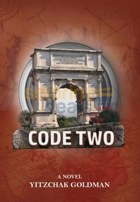 Code Two