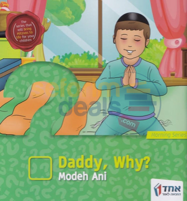 Daddy Why Modeh Ani