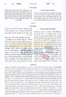 דבר משנה