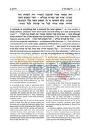 Derashos Haran - Volume 2