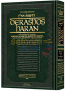 Derashos Haran - Volume 2