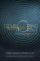 Developing A Torah Personality