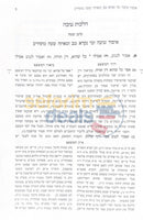 דרך המשפט